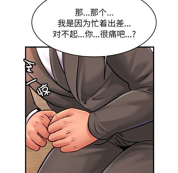 71P - 相亲相爱一家人/亲密一家人