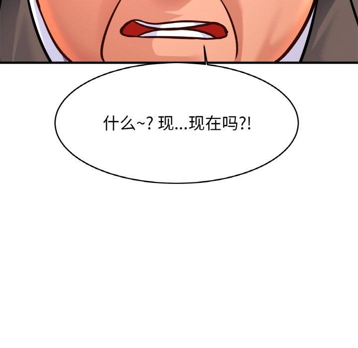 74P - 相亲相爱一家人/亲密一家人