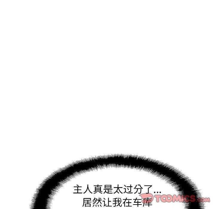 75P - 相亲相爱一家人/亲密一家人
