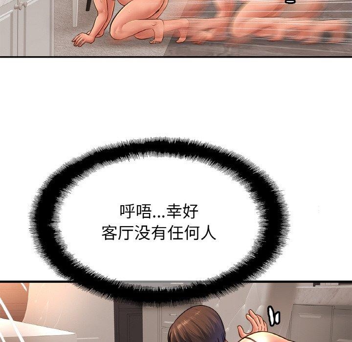 77P - 相亲相爱一家人/亲密一家人