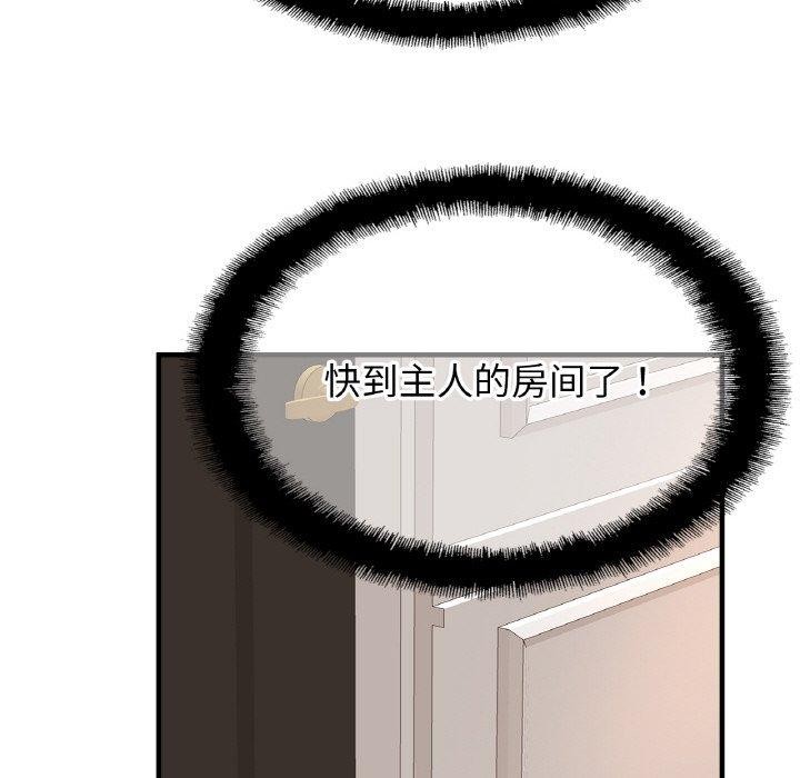 79P - 相亲相爱一家人/亲密一家人