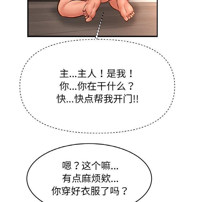 86P - 相亲相爱一家人/亲密一家人