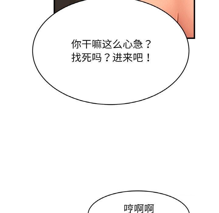 90P - 相亲相爱一家人/亲密一家人