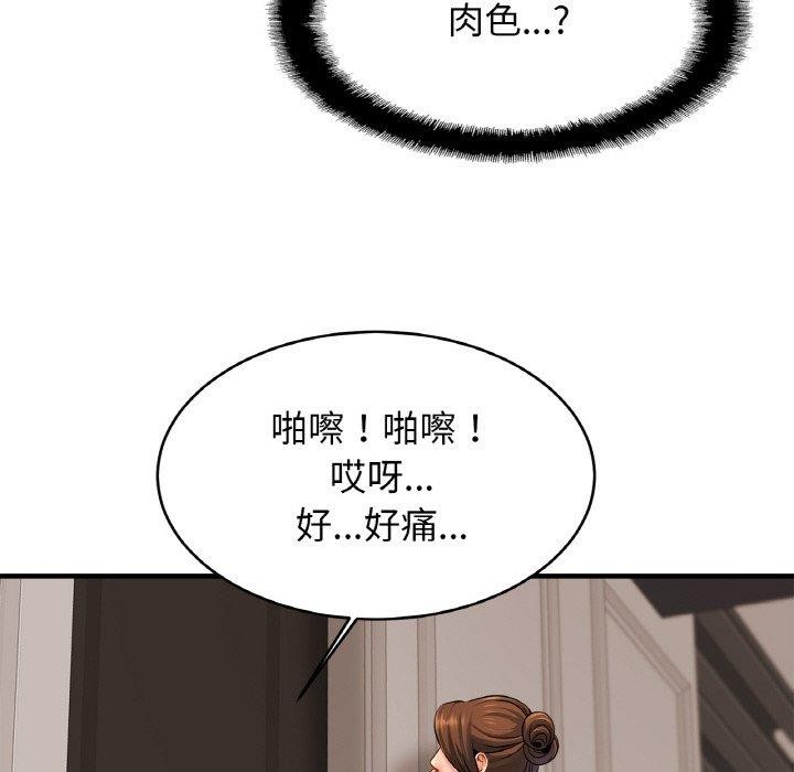 94P - 相亲相爱一家人/亲密一家人
