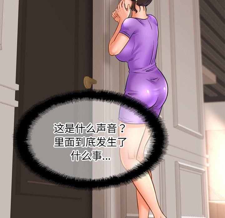 95P - 相亲相爱一家人/亲密一家人