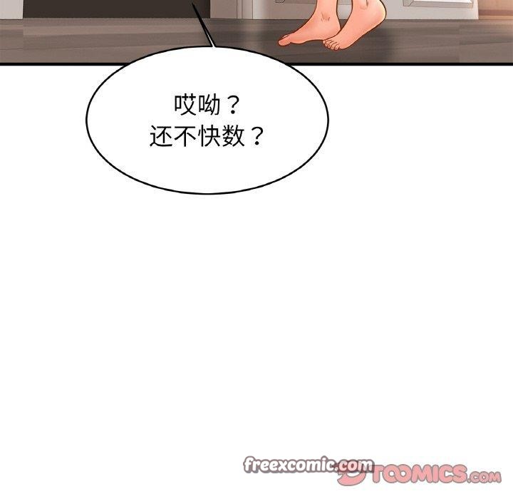 96P - 相亲相爱一家人/亲密一家人