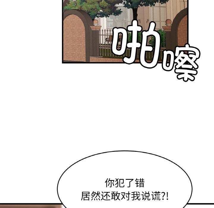 98P - 相亲相爱一家人/亲密一家人
