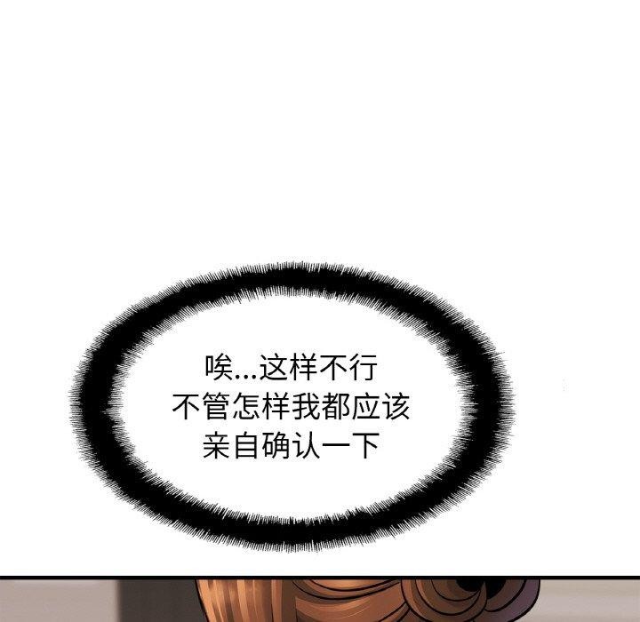102P - 相亲相爱一家人/亲密一家人