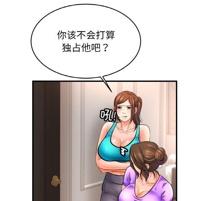 10P - 相亲相爱一家人/亲密一家人