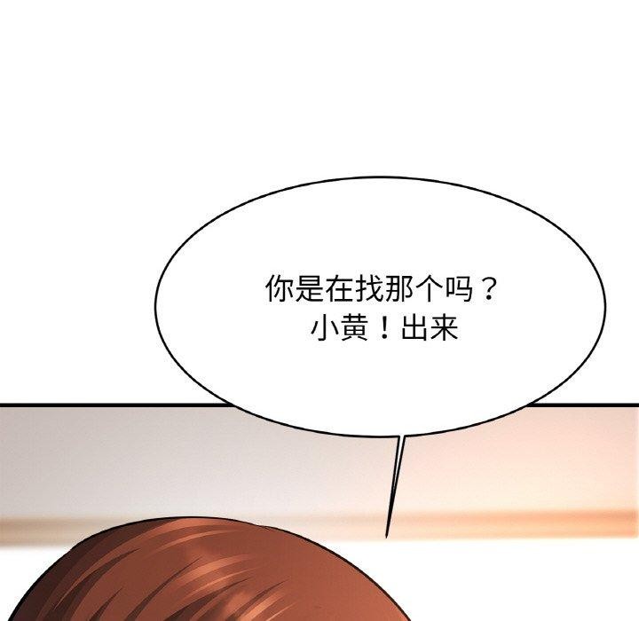 113P - 相亲相爱一家人/亲密一家人
