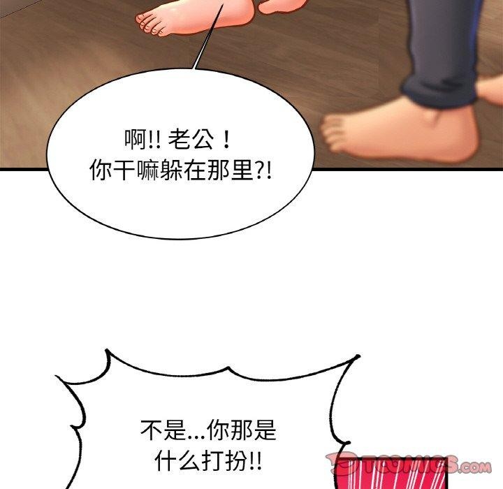 117P - 相亲相爱一家人/亲密一家人