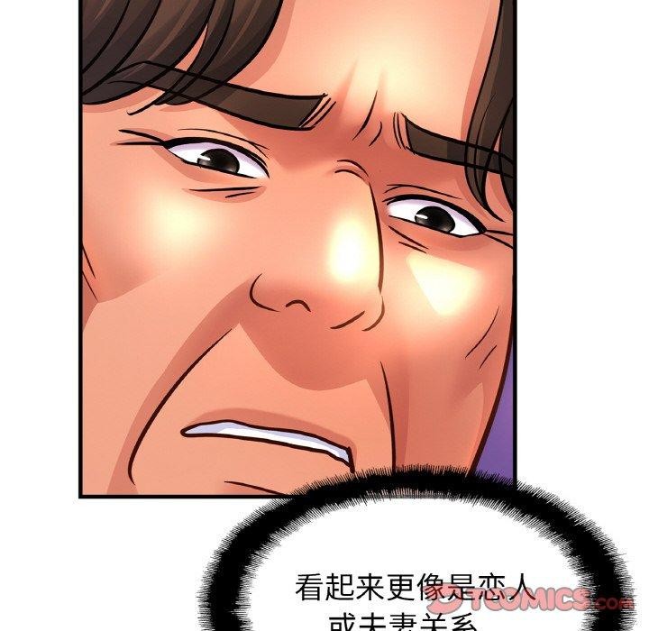 129P - 相亲相爱一家人/亲密一家人