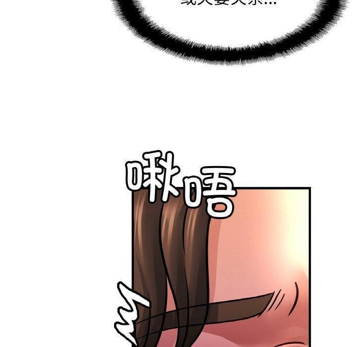 130P - 相亲相爱一家人/亲密一家人