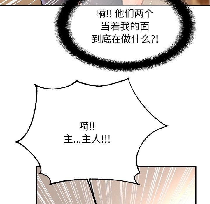 134P - 相亲相爱一家人/亲密一家人