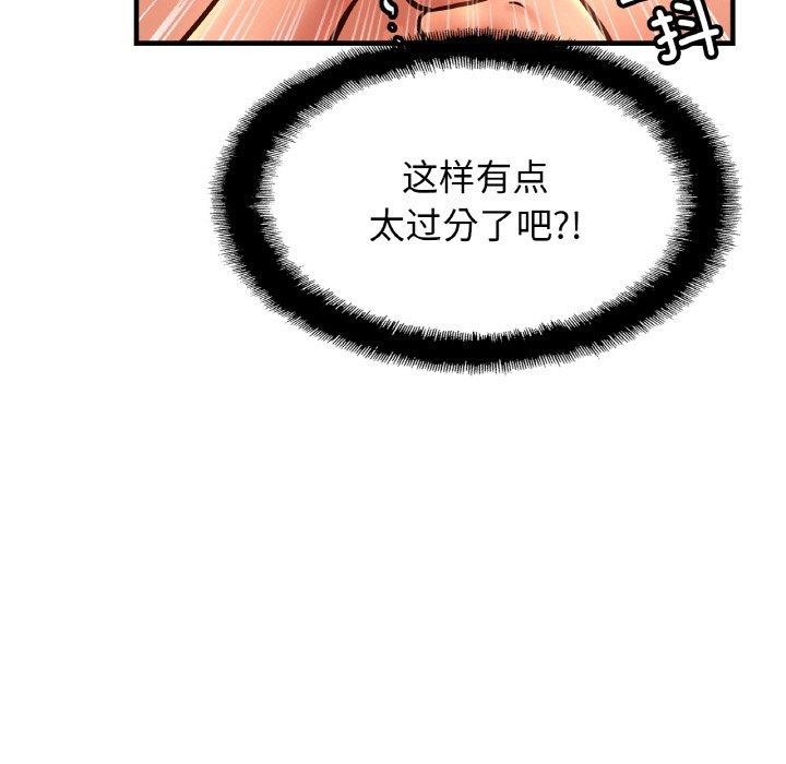 136P - 相亲相爱一家人/亲密一家人