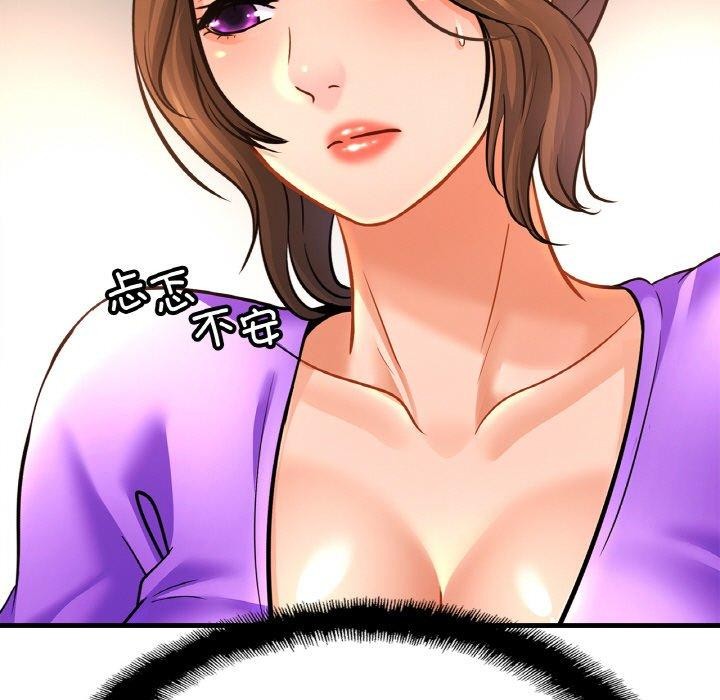 13P - 相亲相爱一家人/亲密一家人