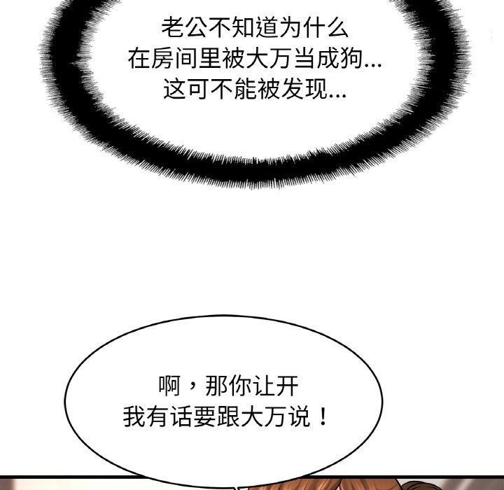 14P - 相亲相爱一家人/亲密一家人