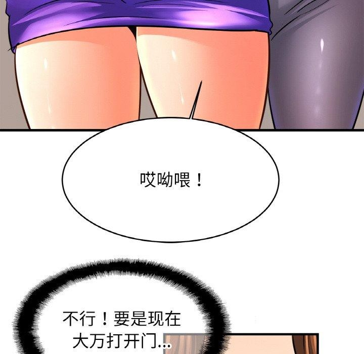 18P - 相亲相爱一家人/亲密一家人