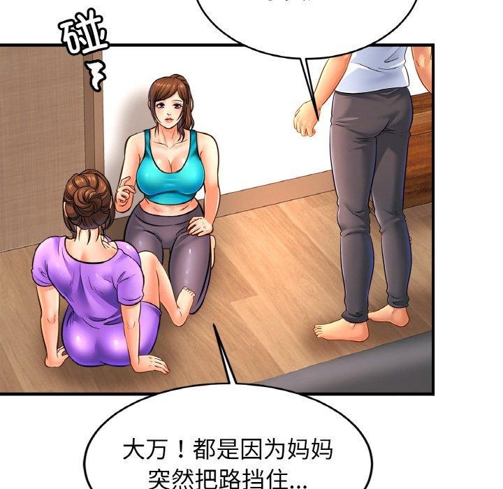 23P - 相亲相爱一家人/亲密一家人