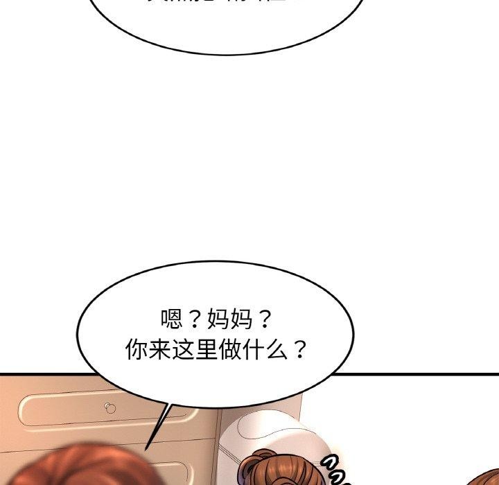24P - 相亲相爱一家人/亲密一家人