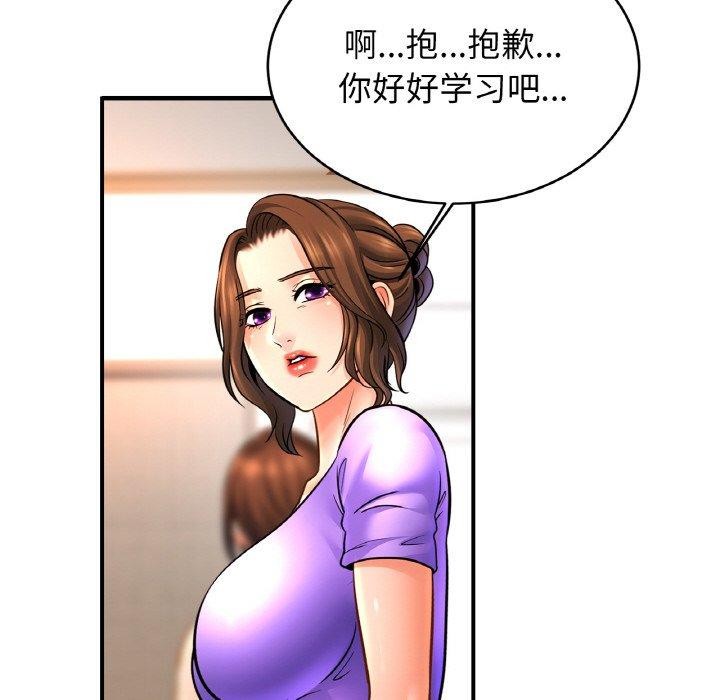 28P - 相亲相爱一家人/亲密一家人