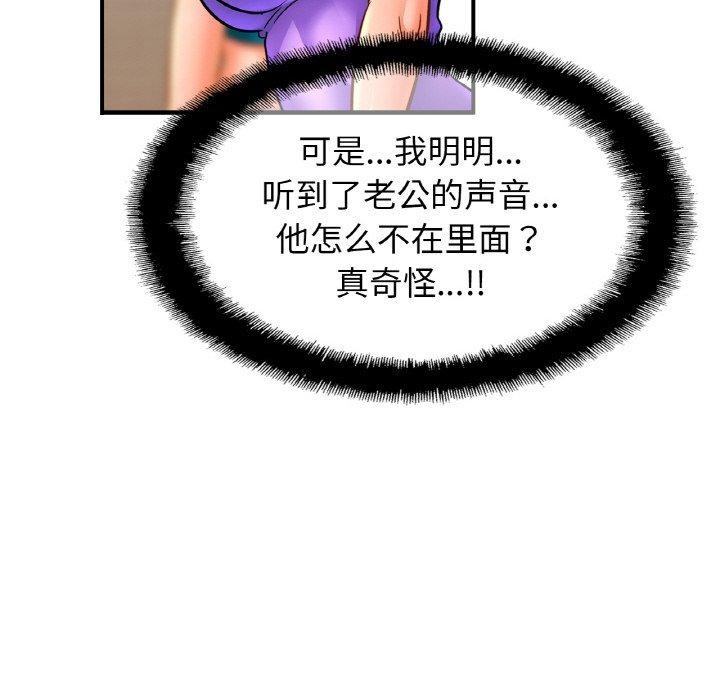 29P - 相亲相爱一家人/亲密一家人