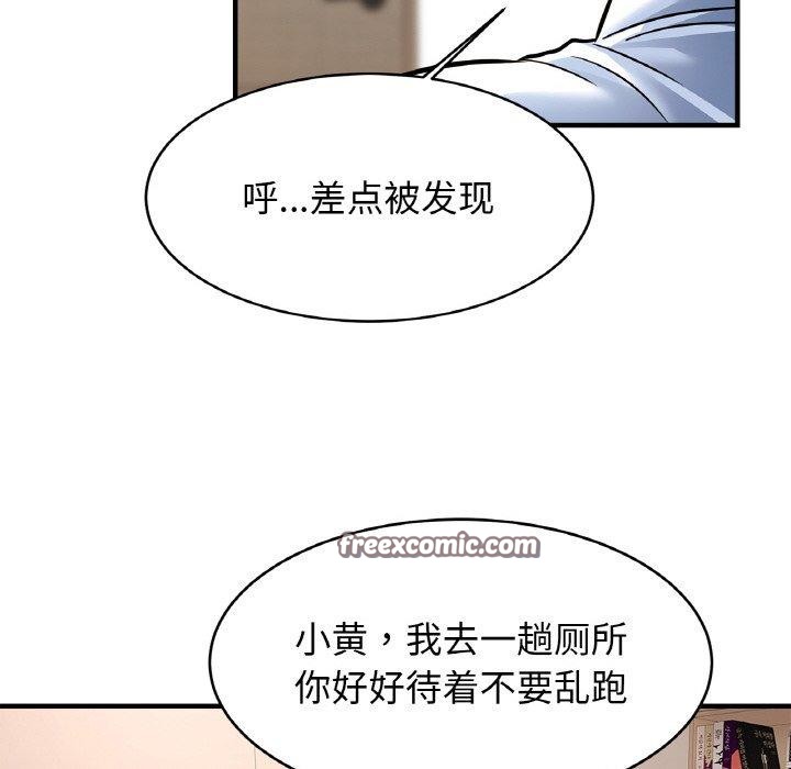 32P - 相亲相爱一家人/亲密一家人