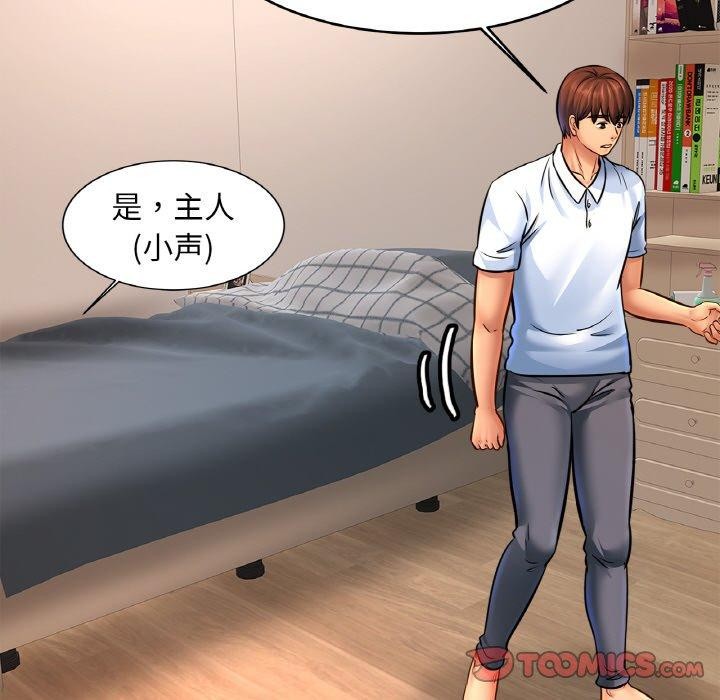 33P - 相亲相爱一家人/亲密一家人