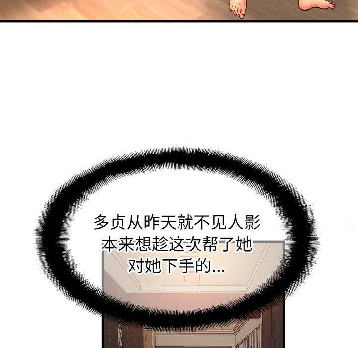 34P - 相亲相爱一家人/亲密一家人