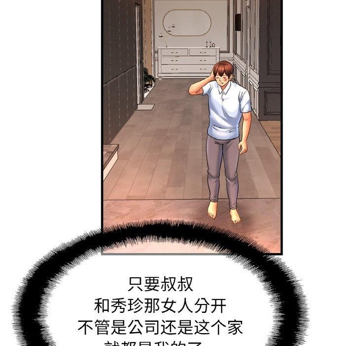 35P - 相亲相爱一家人/亲密一家人