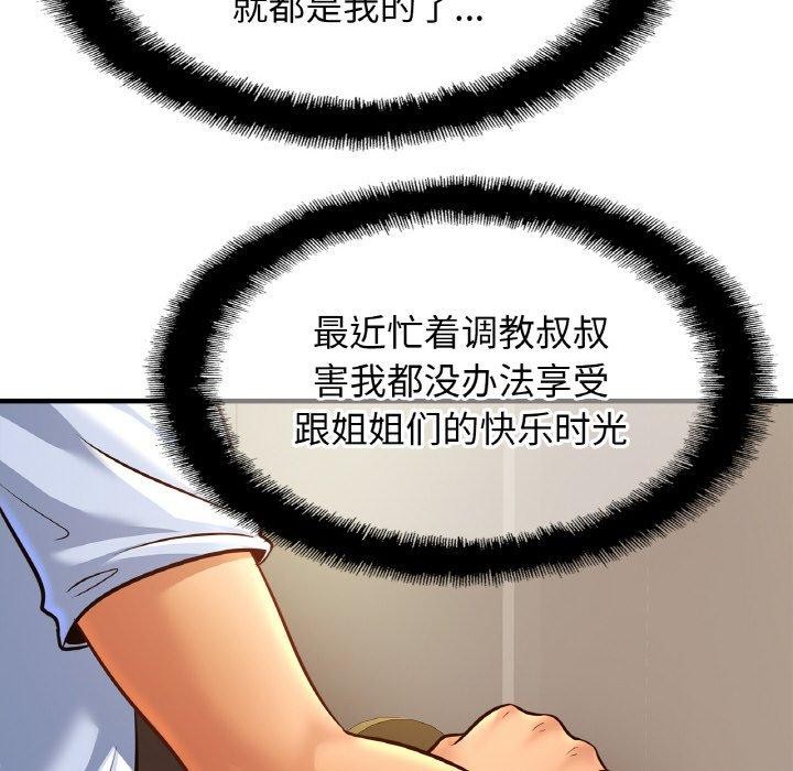 36P - 相亲相爱一家人/亲密一家人