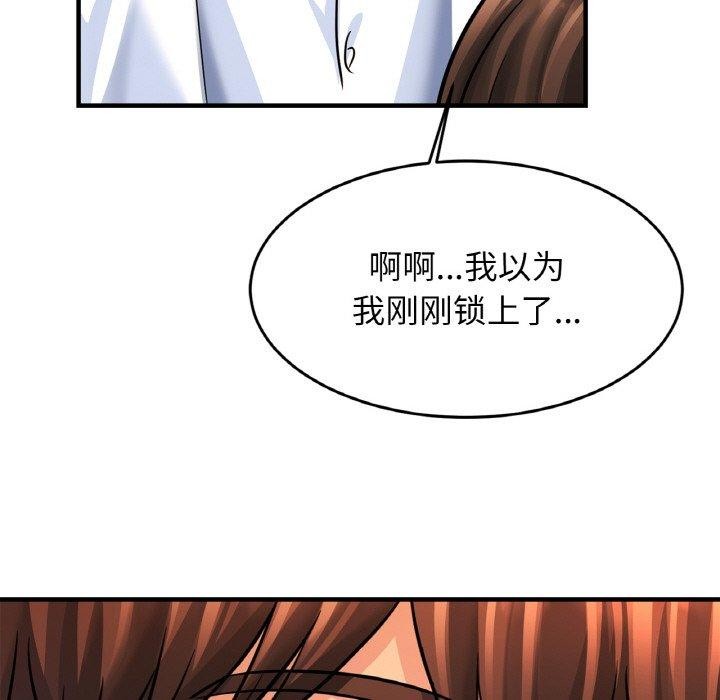 53P - 相亲相爱一家人/亲密一家人