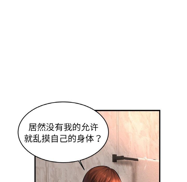 55P - 相亲相爱一家人/亲密一家人