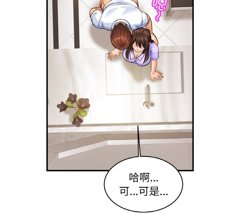 62P - 相亲相爱一家人/亲密一家人