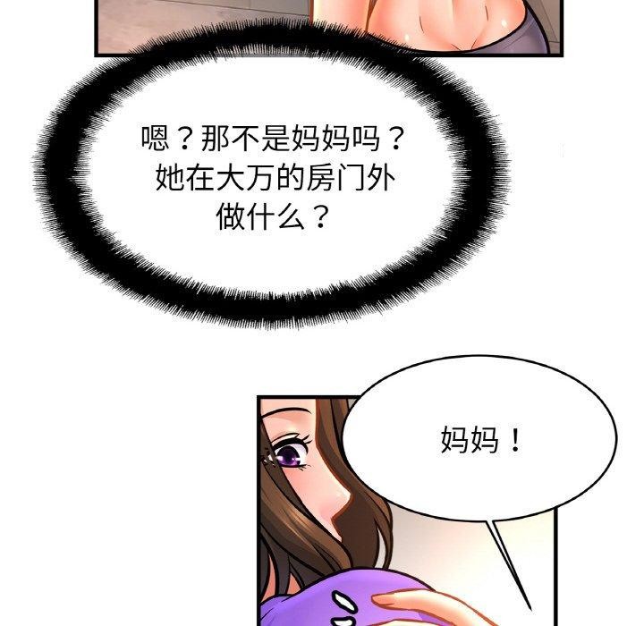 6P - 相亲相爱一家人/亲密一家人