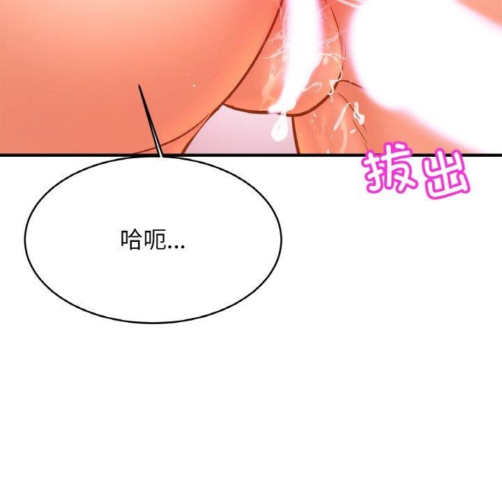 73P - 相亲相爱一家人/亲密一家人