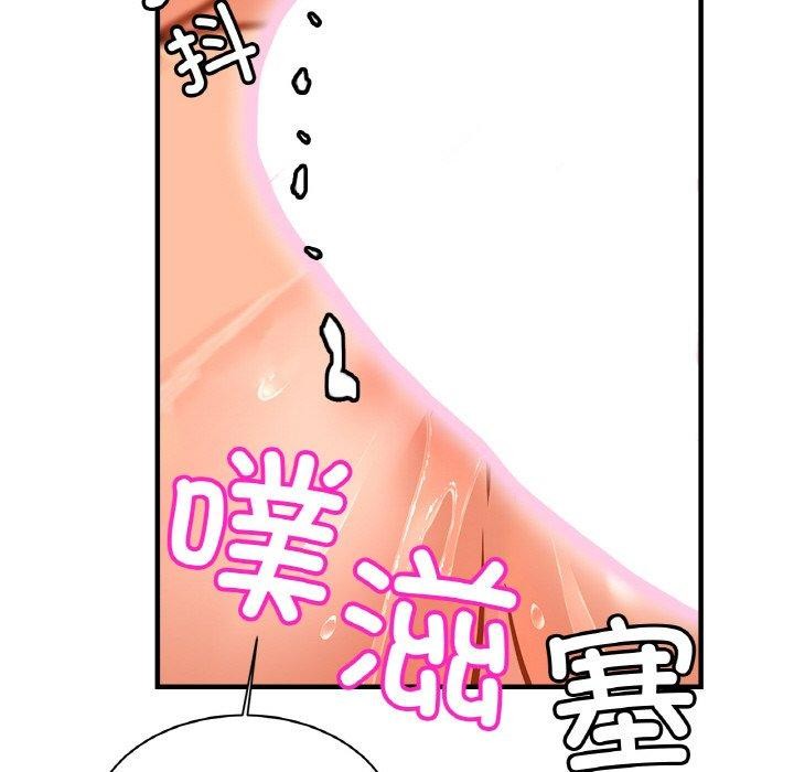 77P - 相亲相爱一家人/亲密一家人