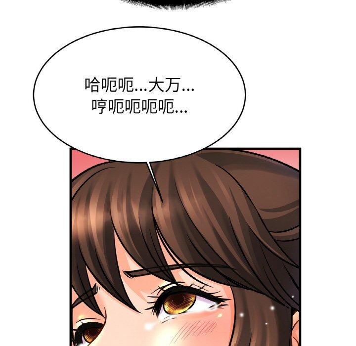 83P - 相亲相爱一家人/亲密一家人