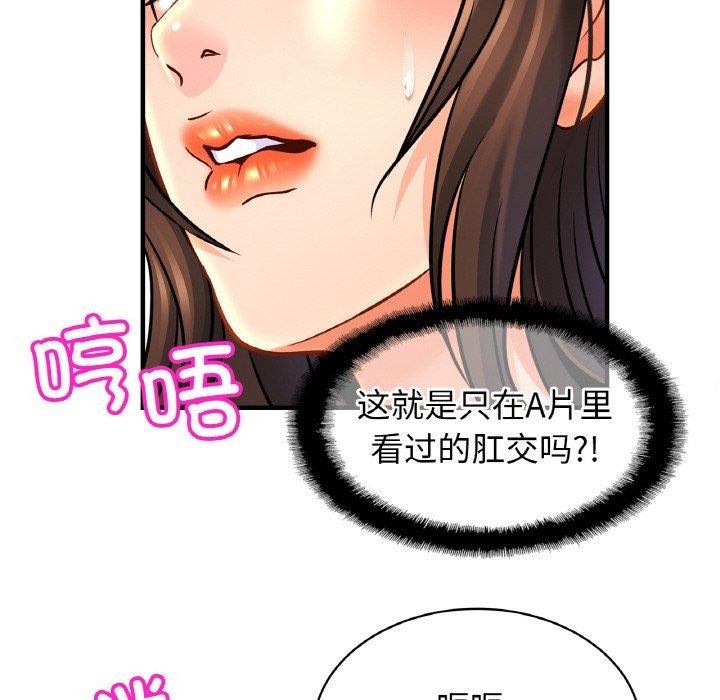 84P - 相亲相爱一家人/亲密一家人