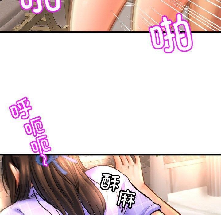 90P - 相亲相爱一家人/亲密一家人