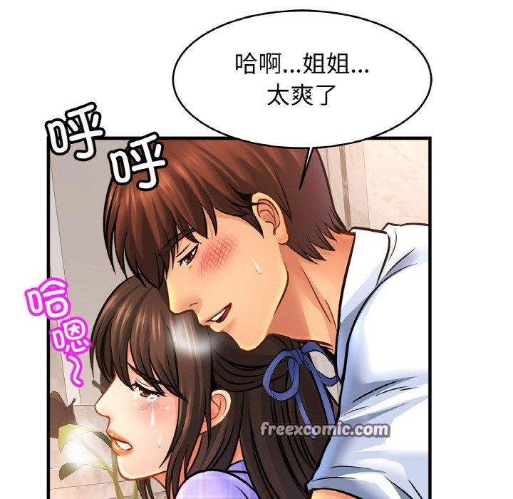 96P - 相亲相爱一家人/亲密一家人