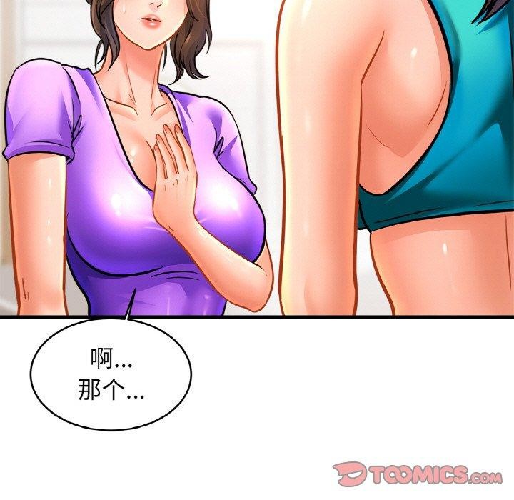 9P - 相亲相爱一家人/亲密一家人