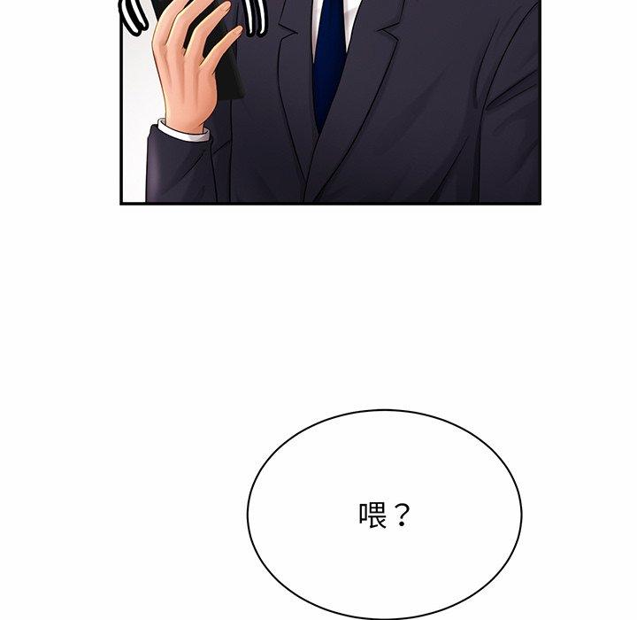 100P - 相亲相爱一家人/亲密一家人