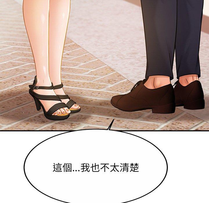 114P - 相亲相爱一家人/亲密一家人
