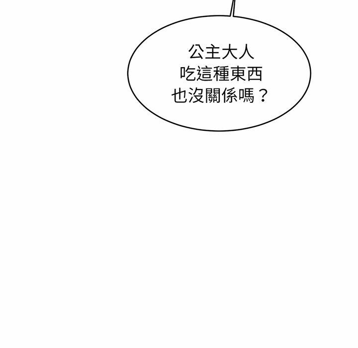119P - 相亲相爱一家人/亲密一家人