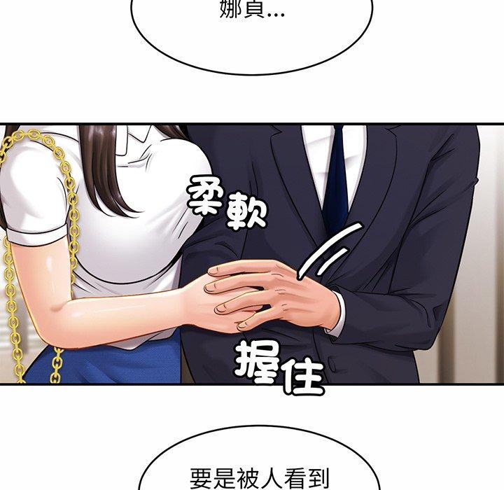 125P - 相亲相爱一家人/亲密一家人