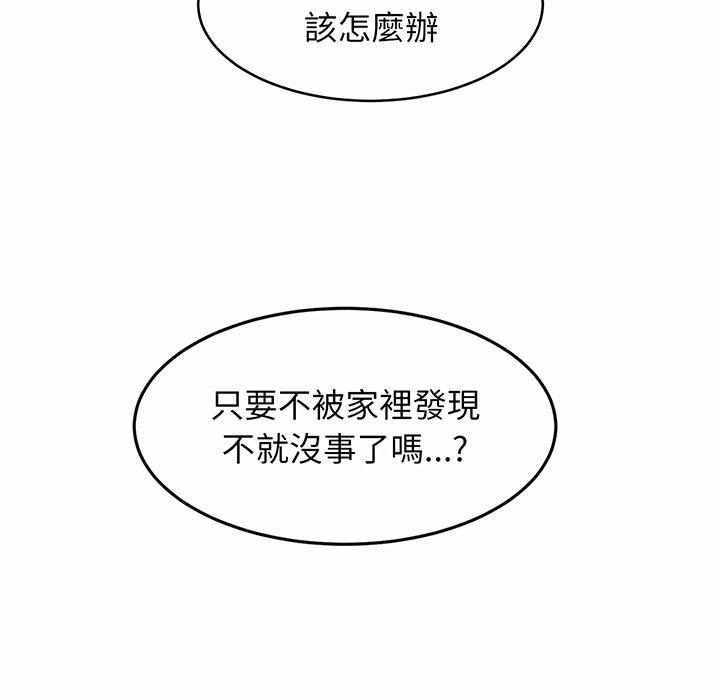 126P - 相亲相爱一家人/亲密一家人