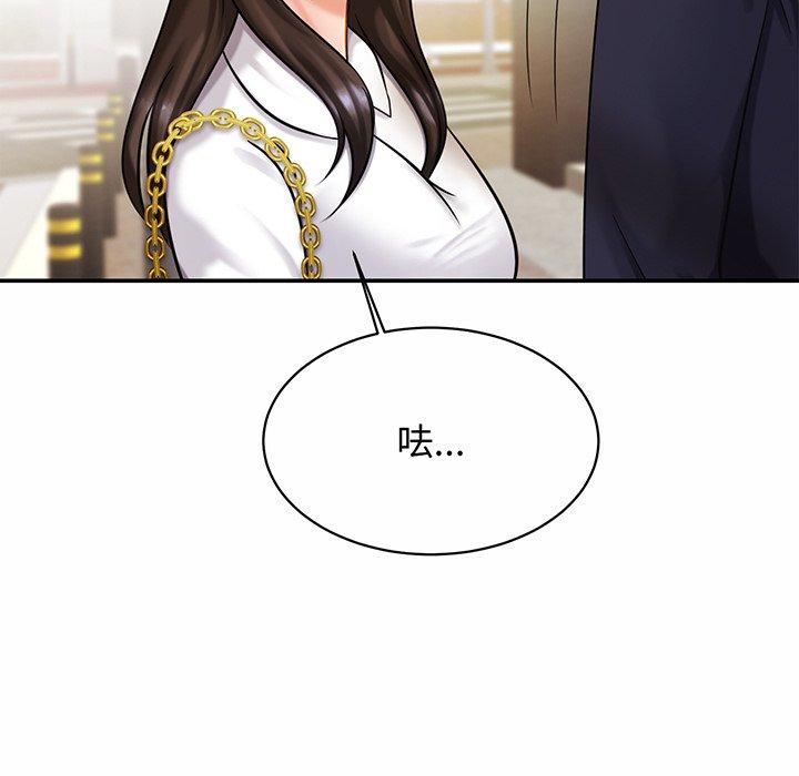 130P - 相亲相爱一家人/亲密一家人