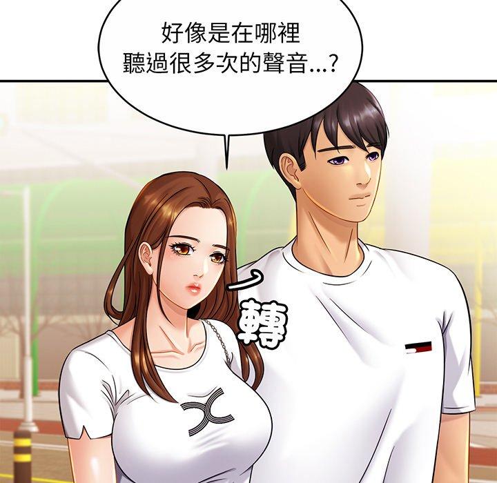 136P - 相亲相爱一家人/亲密一家人