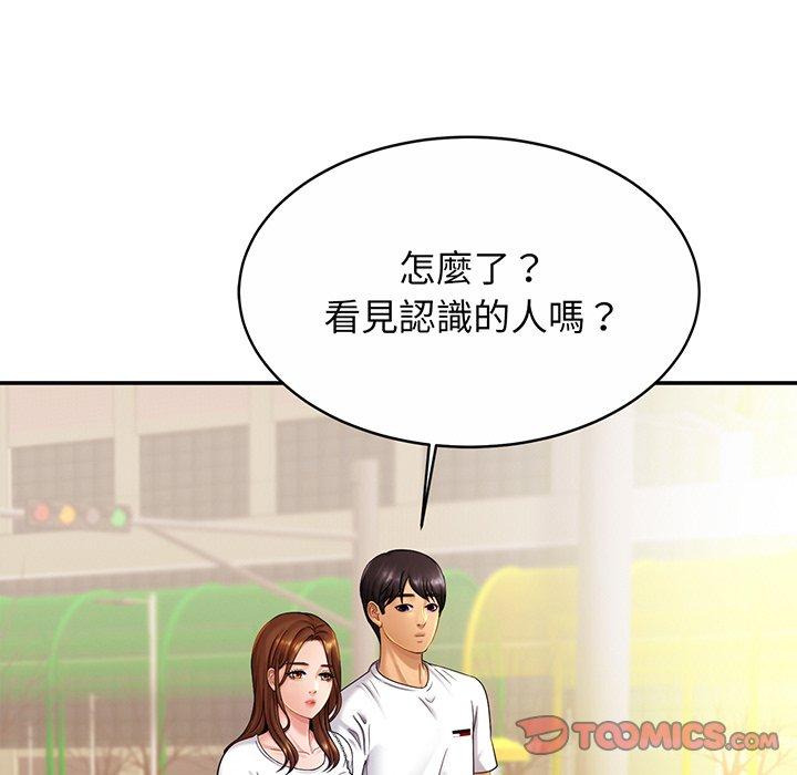 138P - 相亲相爱一家人/亲密一家人